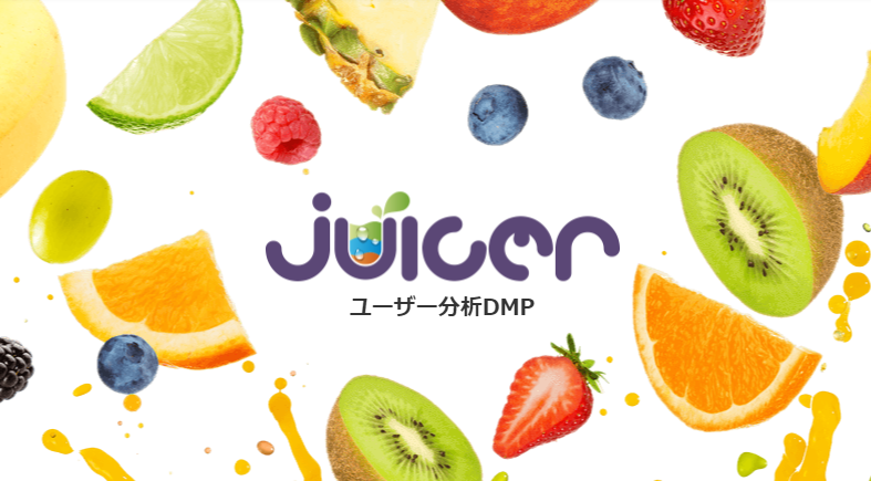 Juicer