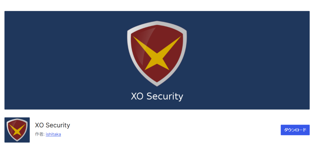 XO Security