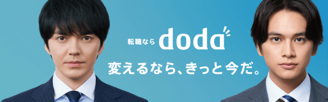 dodaバナー